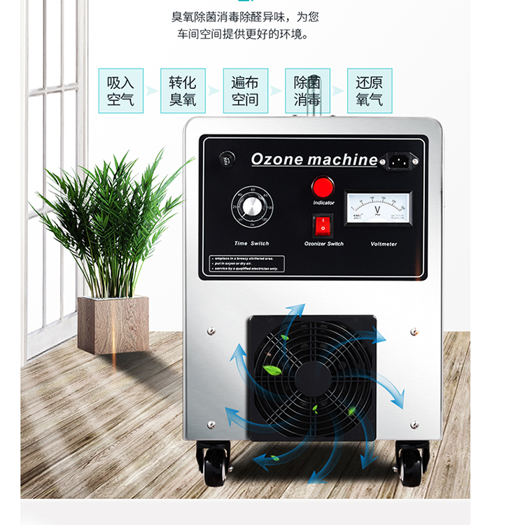丹东市臭氧消毒机臭氧空气消毒机 - 价格